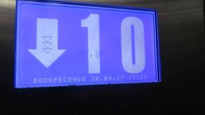 Лифты Wellmaks-(СЛЗ 2015 г.в.), V=1,4 м/с, Q=400-1000 кг (1295)