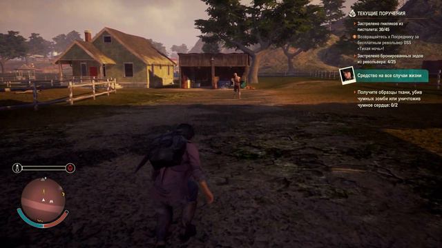 State of Decay 2 Новая база - новое начало смотреть онлайн