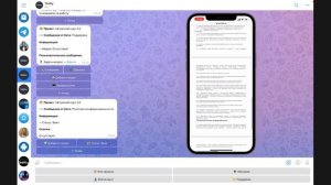 Как создать чат-бот с платной подпиской в телеграм? Платежи в боте. Телеграм бот с оплатой