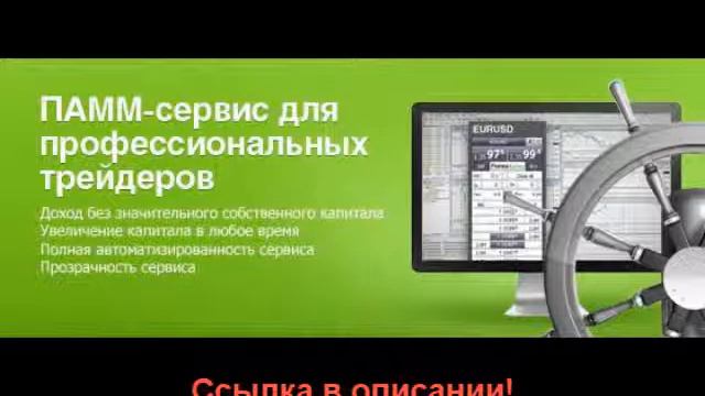 что означает инвестиция смотреть онлайн