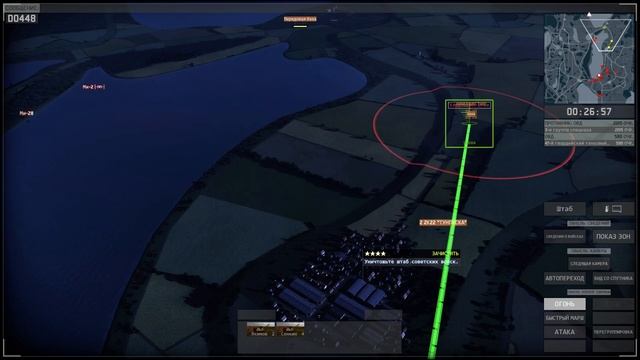 Прохождение Wargame: European Escalation [Пустоши] ( Гражданская война ) #2 смотреть онлайн