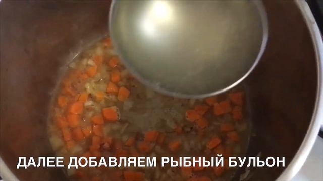 Как Приготовить Вкусный Рыбный Суп // Рецепт Рыбного Супа // Суп с Лососем и Овощами смотреть онлайн