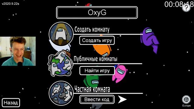 Стрим | Among Us + Floweytale смотреть онлайн