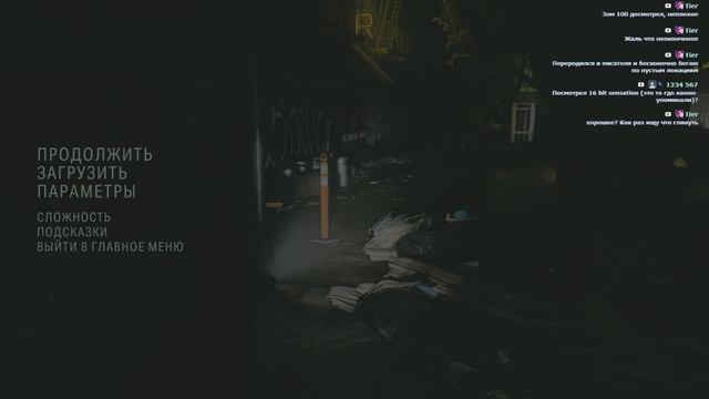 Alan Wake 2 + озвучиваю на русском языке смотреть онлайн