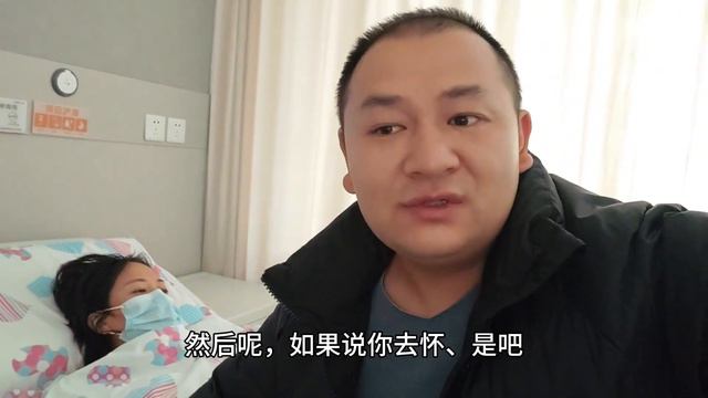 医生建议小杰做个手术，试管还在准备中，总花费已经超10万了 смотреть онлайн