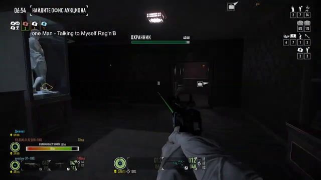 День бархатных туфелек в PAYDAY 2 смотреть онлайн