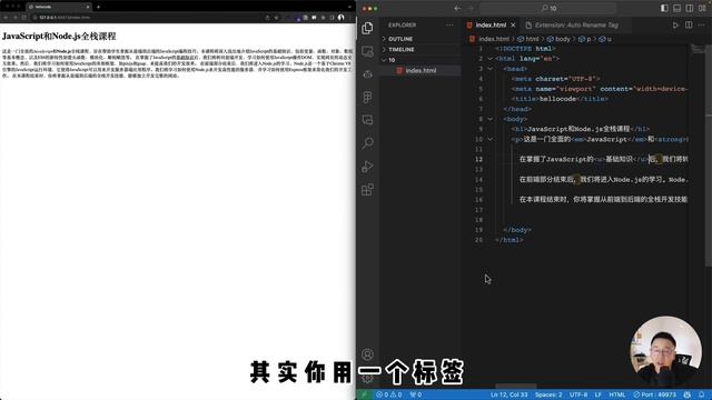 [网站开发入门指南10] 这么多文本标签 其实呀没那么复杂 смотреть онлайн