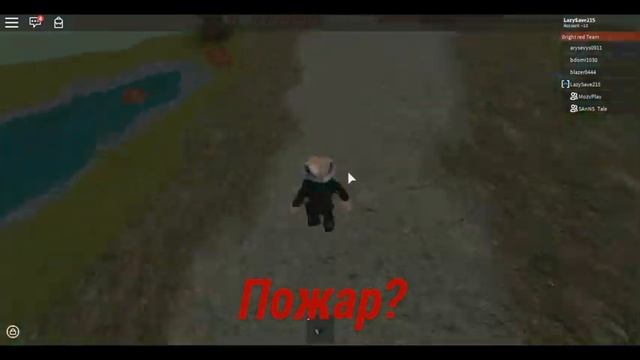 G0Z l Мифы и Легенды ROBLOX #2 смотреть онлайн