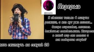 ||Реакция Халимы и Хануф на Лололошку и не только||1/1||