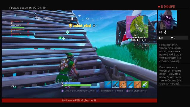 Стрим по FORTNITE (Ностальгируем+Пряники в магазине) смотреть онлайн