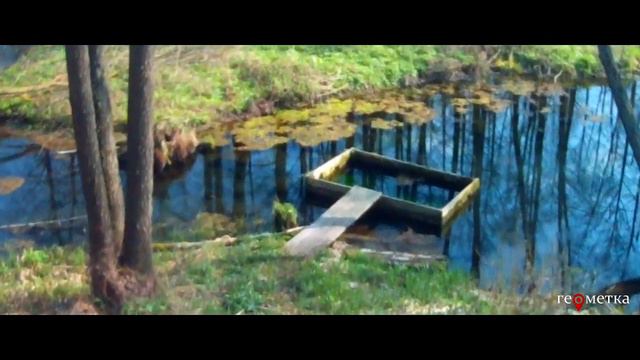 ГЕОМЕТКА. Ушевский родник (с. Ушевка) смотреть онлайн