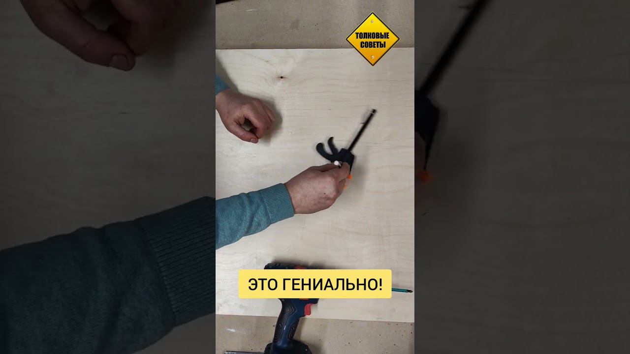 Когда нет под рукой нужной вещи. Голь на выдумку хитра смотреть онлайн