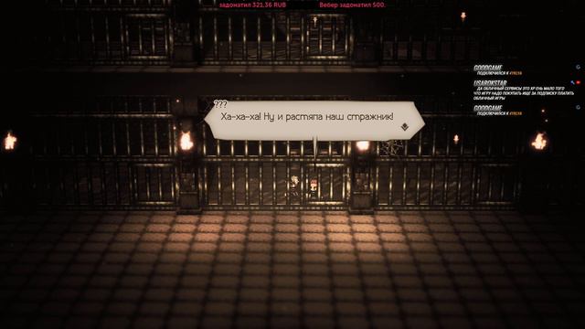 Octopath Traveler на русском #1. Путь вора смотреть онлайн