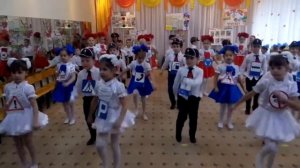 Танец "Дорожные знаки"