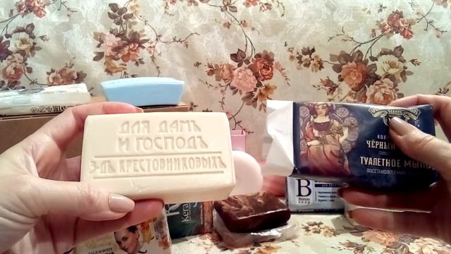 Мыльница на март. 2022, смотреть онлайн