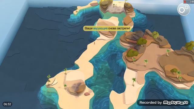 Прохождение Godus#1