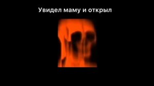 Жуткие лица мем страшная история 29