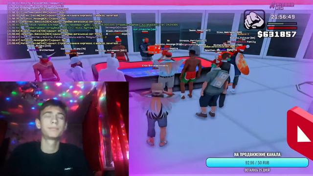 СТРИМ ARIZONA RP MESA С ВЕБКОЙ! ВОСТОНАВЛИВАЕМ СТАРЫЙ АККАУНТ! смотреть онлайн