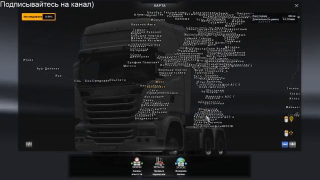 Euro Truck Simulator 2 Суровая Россия. Байкал смотреть онлайн