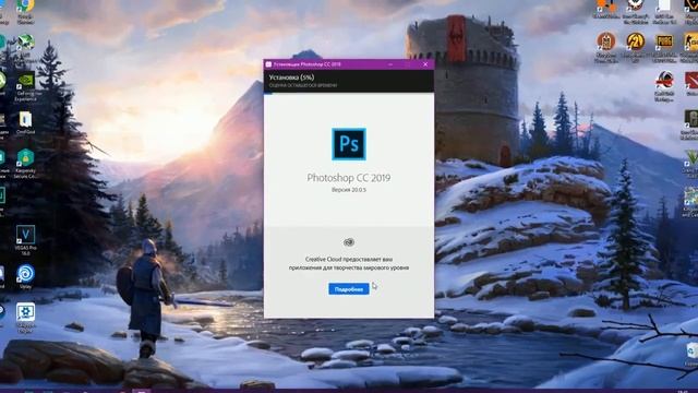 PHOTOSHOP CC 2019 DOWNLOAD+CRACK PHOTOSHOP CC 2019 СКАЧАТЬ+КРЯК