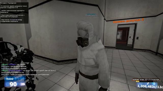 ЖИЗНЬ В КОМПЛЕКСЕ [Garry's Mod - SCP-RP] смотреть онлайн