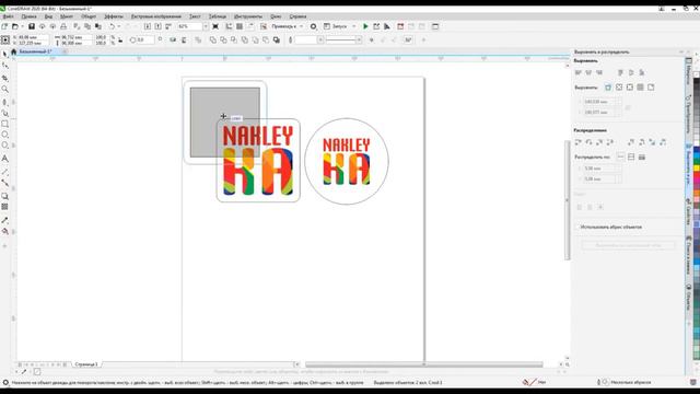 Как быстро и просто подготовить файл для наклеек печать с контурной резкой смотреть онлайн