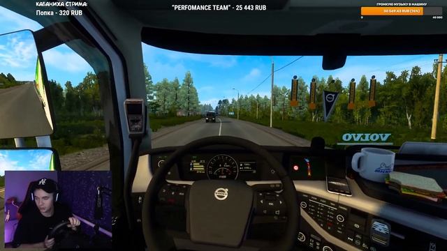 РАБОТАЮ НА СВОЕЙ ФУРЕ | ИГРАЮ НА РУЛЕ G923 | КАРТА РУС МАП | РАБОТАЕТ ЗАКАЗ МУЗЫКИ смотреть онлайн