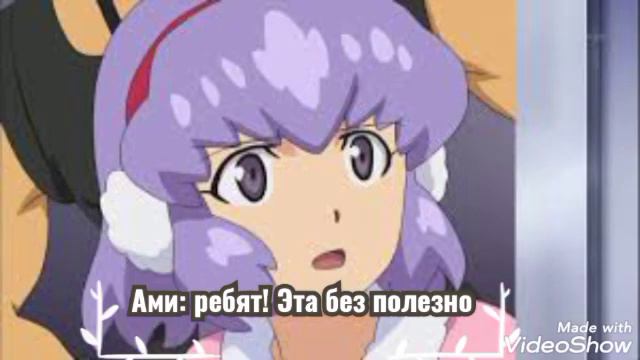 "LBX" старый враг, новые проблемы / 2 часть Фанфик смотреть онлайн