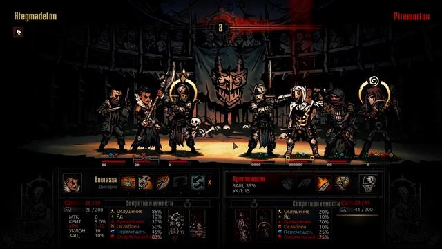 Метки и эксперименты. Darkest Dungeon: The Butcher's Circus смотреть онлайн