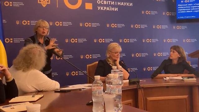 Круглий стіл в Міністерстві освіти і науки України смотреть онлайн