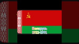 Какие флаги у стран были раньше