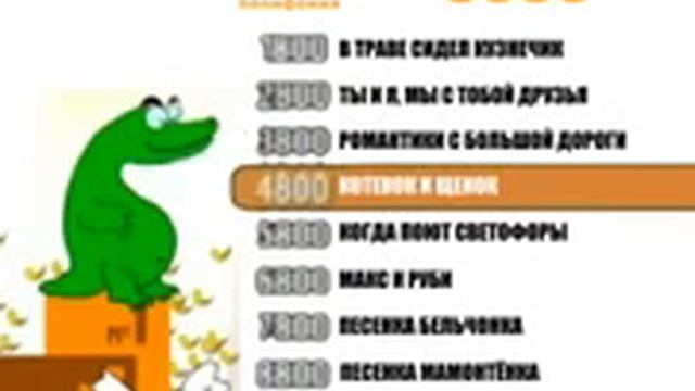 Dinozavr смотреть онлайн