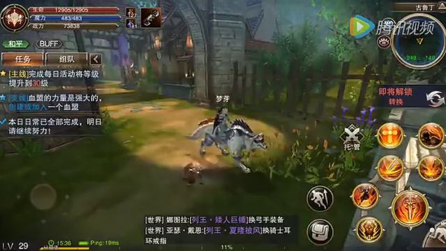 Lineage 2 Mobile - Gameplay (Snail Game) Version смотреть онлайн
