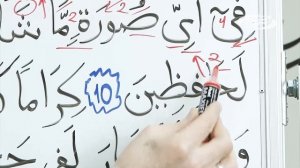 С нуля и до Корана. Сура Аль Инфитар