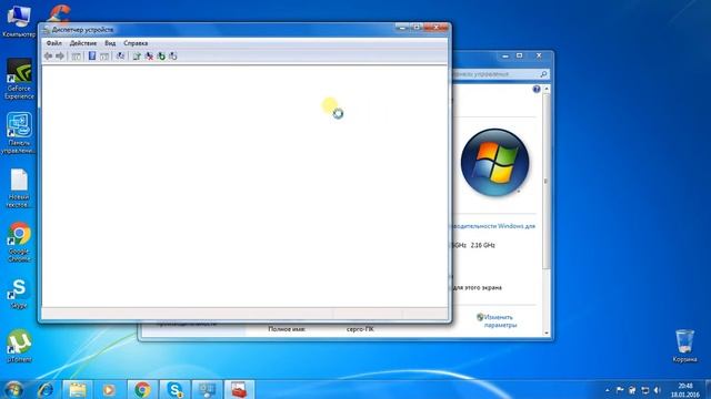 как посмотреть сколько ядер процессор смотреть онлайн