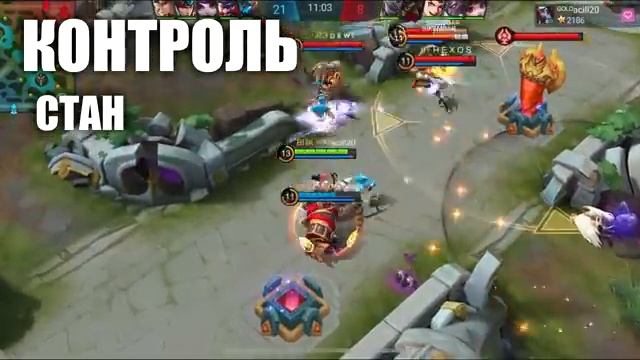 СЛОВАРЬ MOBILE LEGENDS \ СЛЕНГ ИГРЫ \ ИГРАЙ ЛУЧШЕ И БЫСТРЕЕ смотреть онлайн