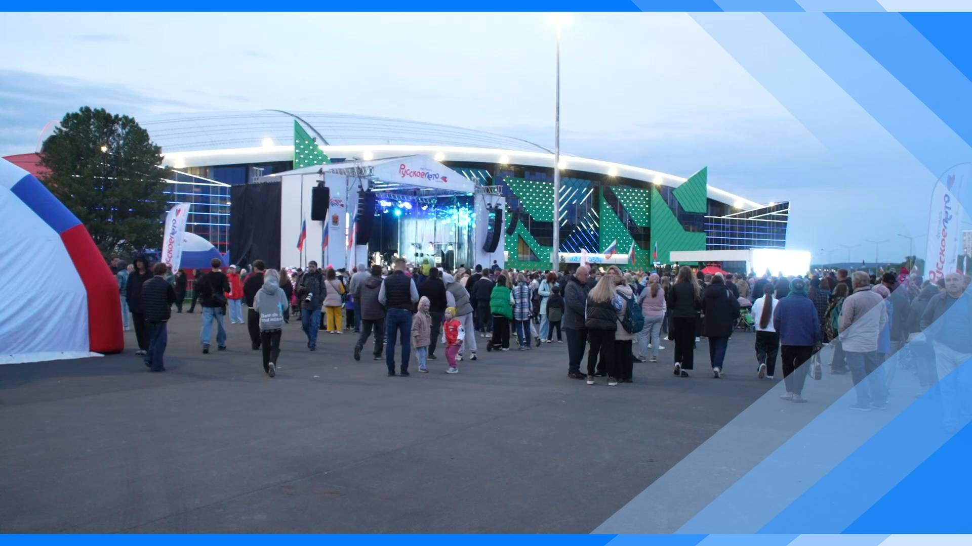 06.09.2024   В фестивале «Русское лето. ZаРоссию» в Кузбассе приняли участие 17 600 человек