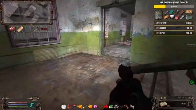 [ОП-2.2] НАУЧНЫЙ ТРАКТАТ ИЗ ЛАБОРАТОРИИ X16 #20 STALKER ОБЪЕДИНЁННЫЙ ПАК 2.2