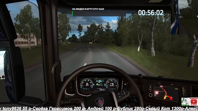 Катаем на Скании Играю на клавиатуре Euro Truck Simulator 2 Версии 1.39 смотреть онлайн