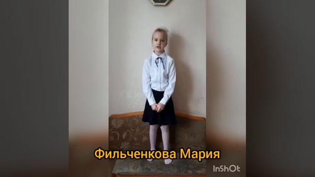 Литературный день "Этих дней не смолкают слова" в группе "Василёк" смотреть онлайн