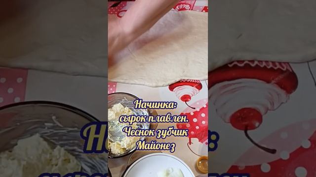 Пироги улиточки с разными начинками