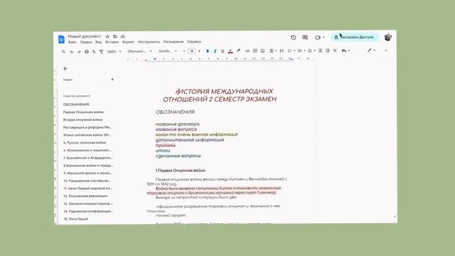 7 ПОЛЕЗНЫХ СОВЕТОВ ПЕРВОКУРСНИКАМ// посмотри это видео, если не знаешь, что делать//ДВФУ смотреть онлайн