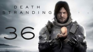 Death Stranding - Распределитель к северу от Горного; Стычка с террористами [#36] | PC