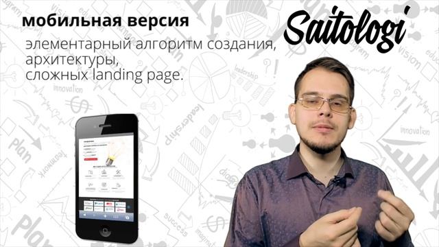 Мобильная версия или адаптивная верстка — что когда выбирать смотреть онлайн
