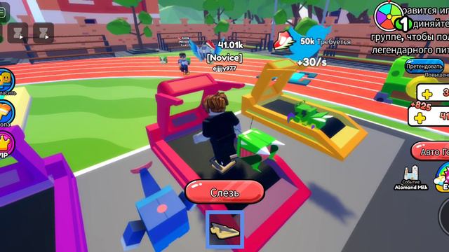 Ярослав3000 продолжаем играть в roblox смотреть онлайн
