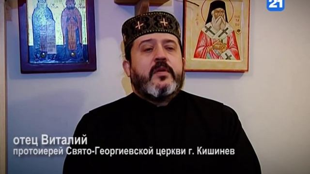 Паисий Величковский смотреть онлайн