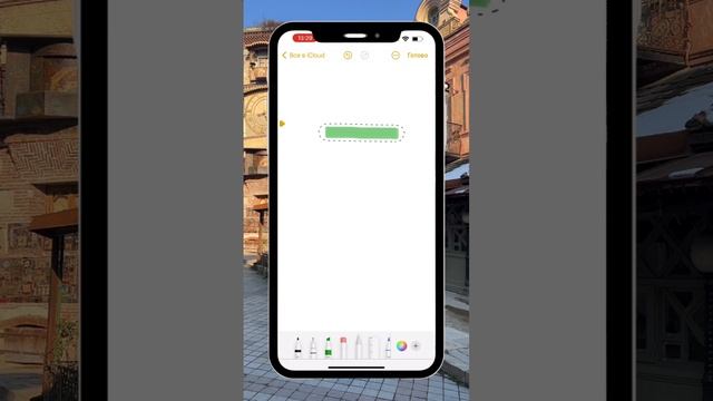 Как сделать прозрачную подложку в сторис смотреть онлайн