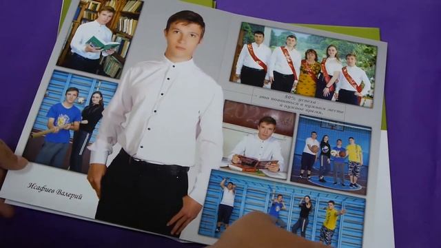 Выпускные альбомы смотреть онлайн