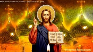 Молитва о прощении грехов и в покаянии Сегодня Господь отпускает грехи