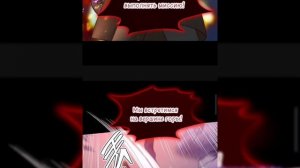 ЗЛОДЕЙ ХОЧЕТ СПАСТИСЬ 82 ГЛАВА